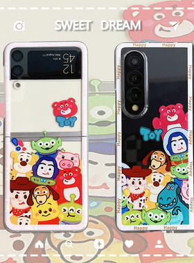ins韩风卡通可爱TOY总动员适用三星zflip7手机壳ZFlip6折叠屏zflip5/4/3外壳FOLD6简约fold5/4/3保护套女款