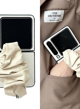 适用华为puraX手机壳pocket2轻奢风白色鳄鱼纹手腕带小米MIXFlip折叠屏OPPOFindN3Flip三星Zflip6/5/4保护套