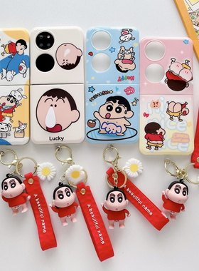 小红色同款创意旋转蜡笔小新阿呆适用华为p50pockets手机壳Pocket S宝盒Pocket 2折叠屏防摔保护套挂件公仔