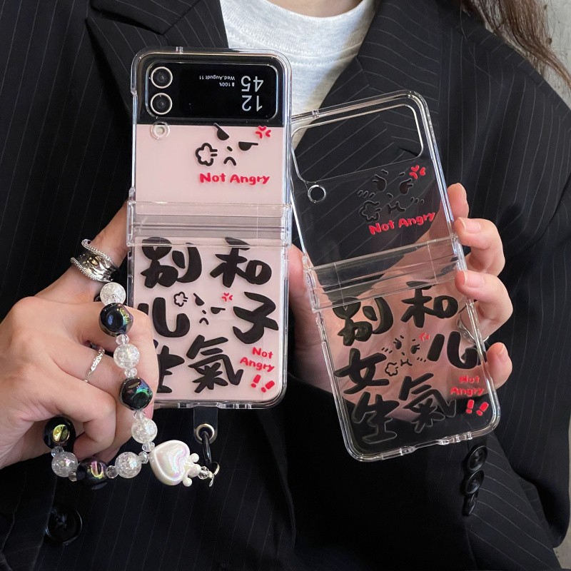 适用Galaxy三星Zflip5手机壳