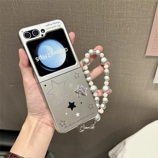 ins韩风立体银色简约五角星适用于三星Zflip6手机壳新款zflip5折叠屏zflip3防摔w23flip手链zflip4保护套女款