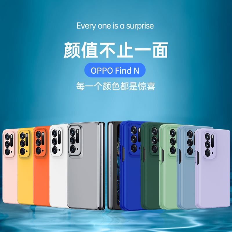 适用于oppoFindN3Flip折叠屏手机壳OPPOfindn2肤感磨砂OPPOfindn手机保护套OPPO Find N2 Flip全防摔男女款-封面