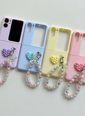 ins日韩编制纹爱心小熊手链适用OPPO findn2flip手机壳折叠屏Find N2flip肤感磨砂N2 flip保护套女款