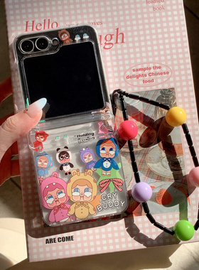 ins韩系卡通动物园哭泣小女警适用三星Zflip6手机壳新款插卡zflip5折叠屏zflip3防摔w23flip手链zflip4保护套