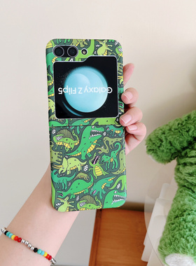 ins油画绿色卡通满屏恐龙适用于Galaxy三星Zflip6手机壳新款创意zflip5折叠屏zflip3防摔ZFLIP4磨砂保护套
