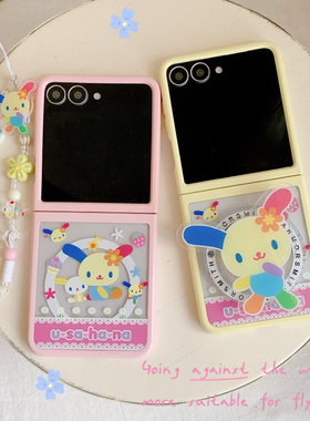 ins韩系卡通可爱三花兔适用三星Zflip7手机壳折叠屏zflip6/5磁吸支架华为Pocket2防摔小米MIX Flip保护套手链