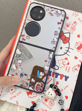 韩系ins卡通可爱kt猫小米MIXFlip手机壳荣耀MagicVFlip镜子华为pocket2折叠屏OPPOFindN3Flip手链VIVOxflip套