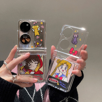 适用华为p50pockets手机壳
