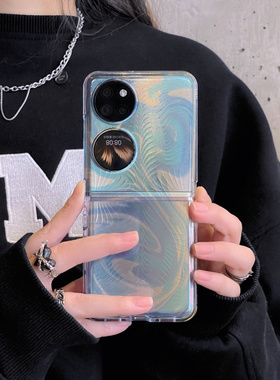 ins渲染透蓝色适用华为PuraX典藏版手机壳Pocket2折叠屏Pockets新款P50宝盒华为p50pocket保护套