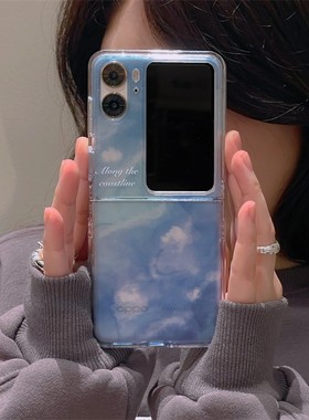 ins渐变简约透蓝色个性英文OPPOFindN3Flip手机壳新款oppo折叠屏find n2flip简约findN2flilp保护套女款