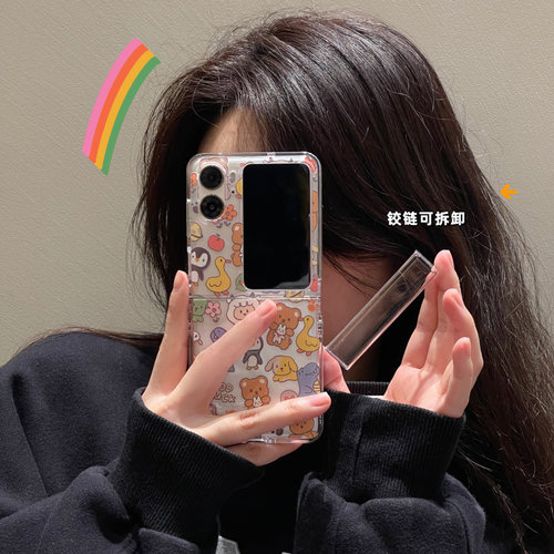OPPOFindN2Flip手机壳