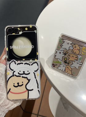 ins韩风卡通可爱线条小狗适用于三星Zflip7手机壳Zflip6磁吸支架zflip4折叠屏zflip5防摔w23flip手链保护套女