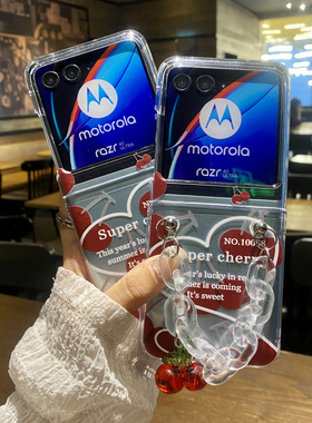 ins小清新樱桃手链适用于motorazr40ultra手机壳新款创意摩托罗拉razr50全包防摔保护套女款