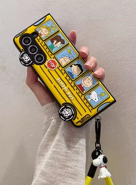 韩国卡通大巴车史努比查理三星zfold7手机壳折叠屏fold5手绳FOLD4立体浮雕W24防摔壳ZFold6个性W23/W22保护套