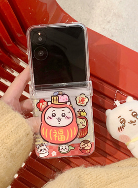 ins可爱卡通福娃吉伊卡哇适用小米MIX Flip手机壳荣耀MagicVFlip折叠屏摩托罗拉razr50防摔razr40Ultra保护套