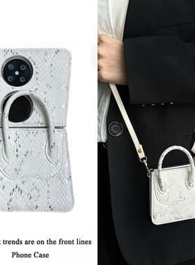 ins轻奢高级感白色蛇纹适用三星ZFlip6手机壳zflip5个性手提包包华为Pocket2折叠屏P50Pocket斜跨挂绳保护套