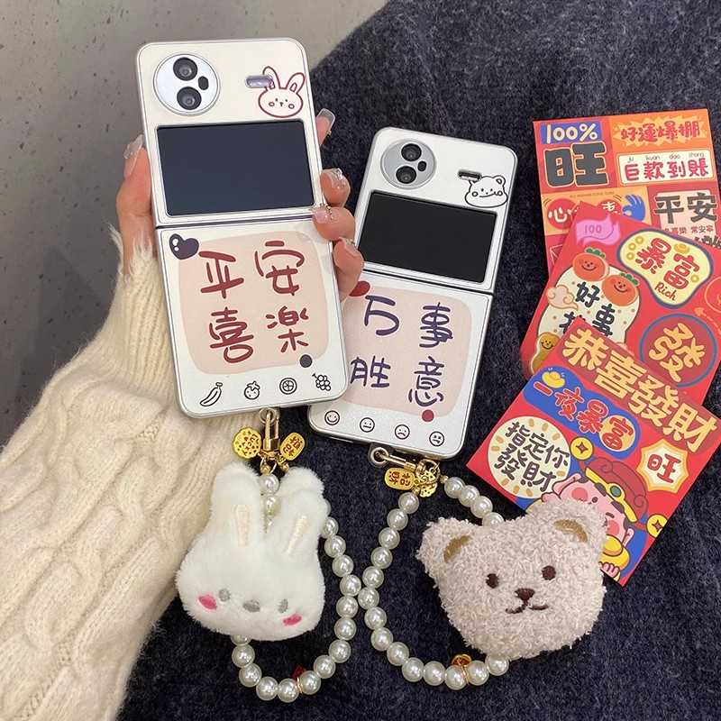 适用于vivoxflip手机壳