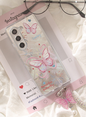 ins韩系烟花蝴蝶适用Galaxy三星ZFOLD7手机壳fold6手链FOLD5折叠屏fold4防摔FOLD3手链W23保护套W22女款
