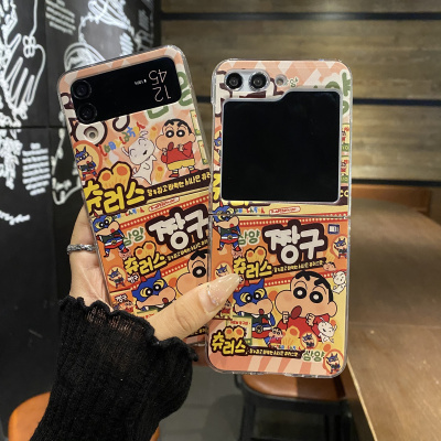 适用于Galaxy三星Zflip5手机壳