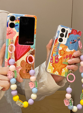 ins日韩卡通可爱小熊适用于OPPOFindN手机壳findn2flip折叠屏findN2郁金香手链oppofind n3flip保护套少女款