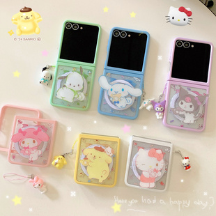 ins日韩少女可爱卡通三丽鸥适用Galaxy三星Zflip7手机壳折叠屏zflip6 5磁吸支架防摔小米MIXFlip保护套手链