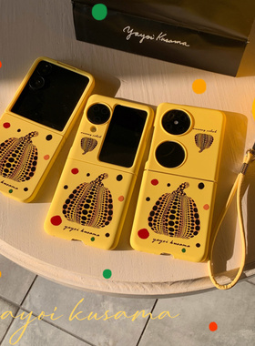 小众ins黄色南瓜适用oppofindn3flip手机壳N2Flip华为Pocket 2折叠屏P50pocket宝盒小米MIX Flip保护套手链女