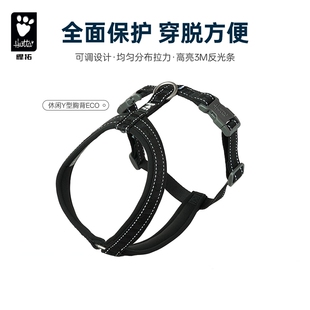 Hurtta悍拓春夏新品休闲Y型胸背ECO中型大型犬狗狗胸背遛狗绳