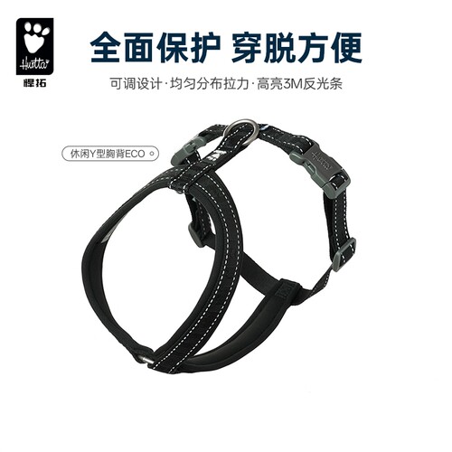 Hurtta悍拓休闲Y型胸背ECO遛狗绳