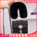 手提包带配件獭兔毛单买包包改造带懒兔毛一字扣手拎替换毛绒肩带