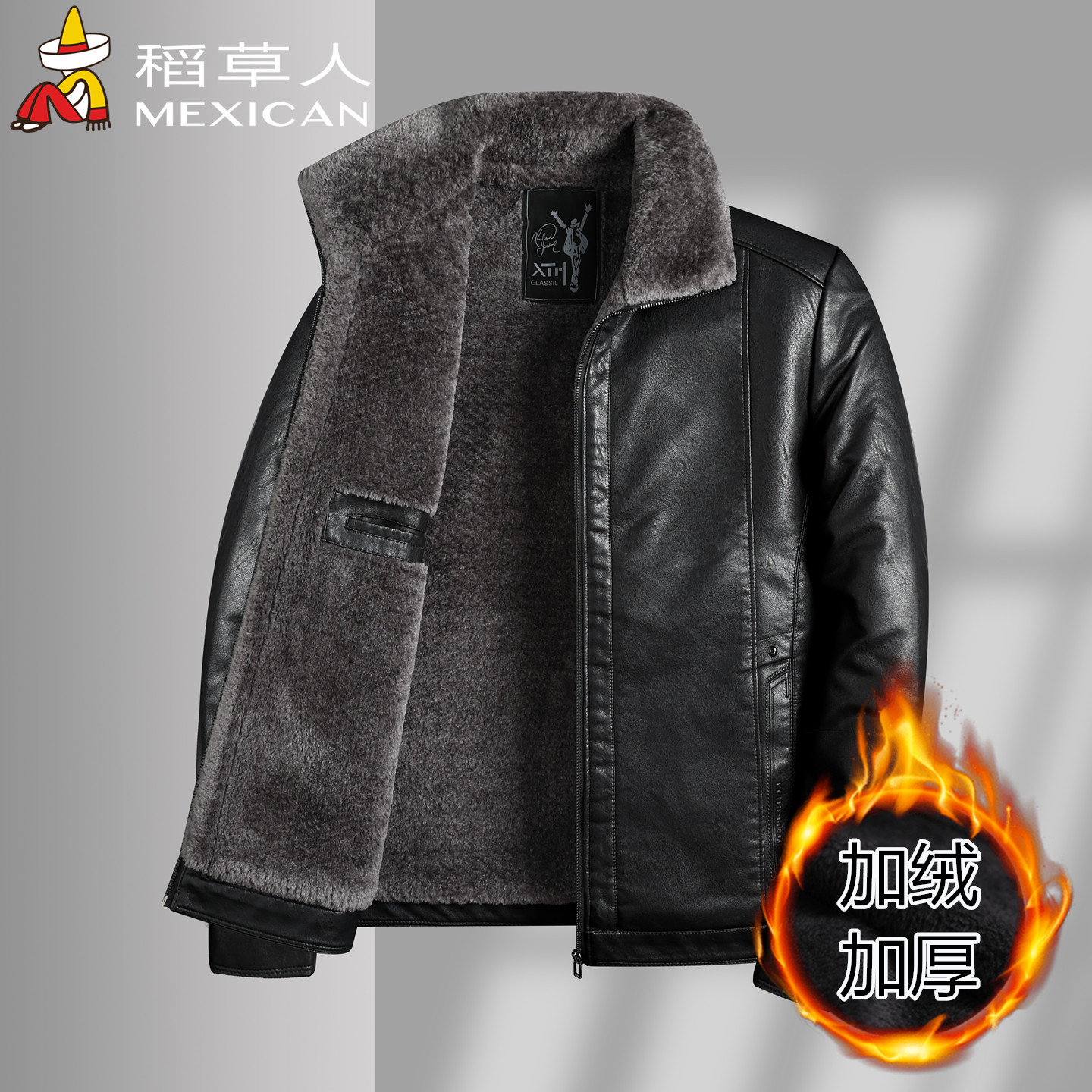 稻草人男士真皮皮衣中老年翻领
