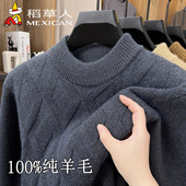 男士 半高领毛衣冬季 加厚保暖针织打底衫 稻草人100%纯羊毛衫 爸爸装
