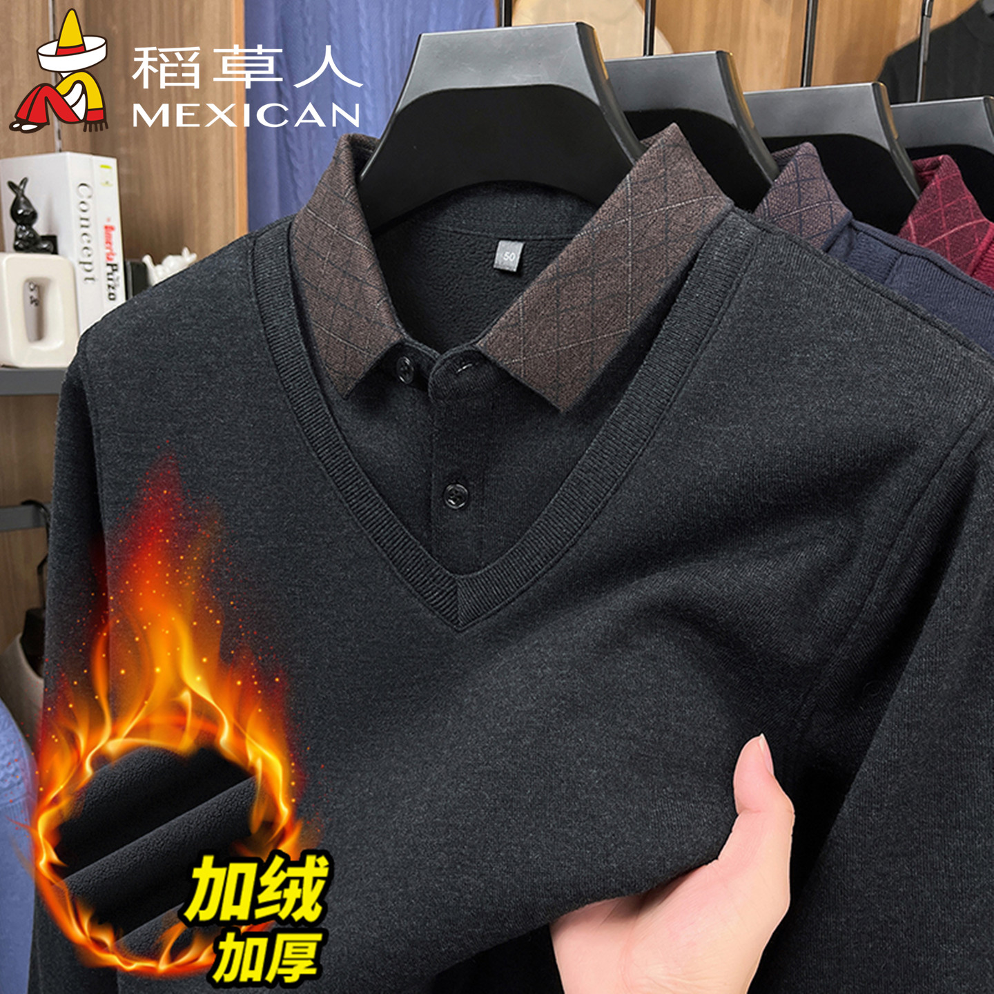 稻草人假两件羊毛衫加绒男士毛衣