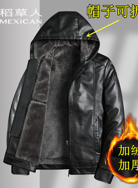 稻草人真皮皮衣男士海宁头层绵羊皮外套加绒加厚可拆卸帽子皮夹克