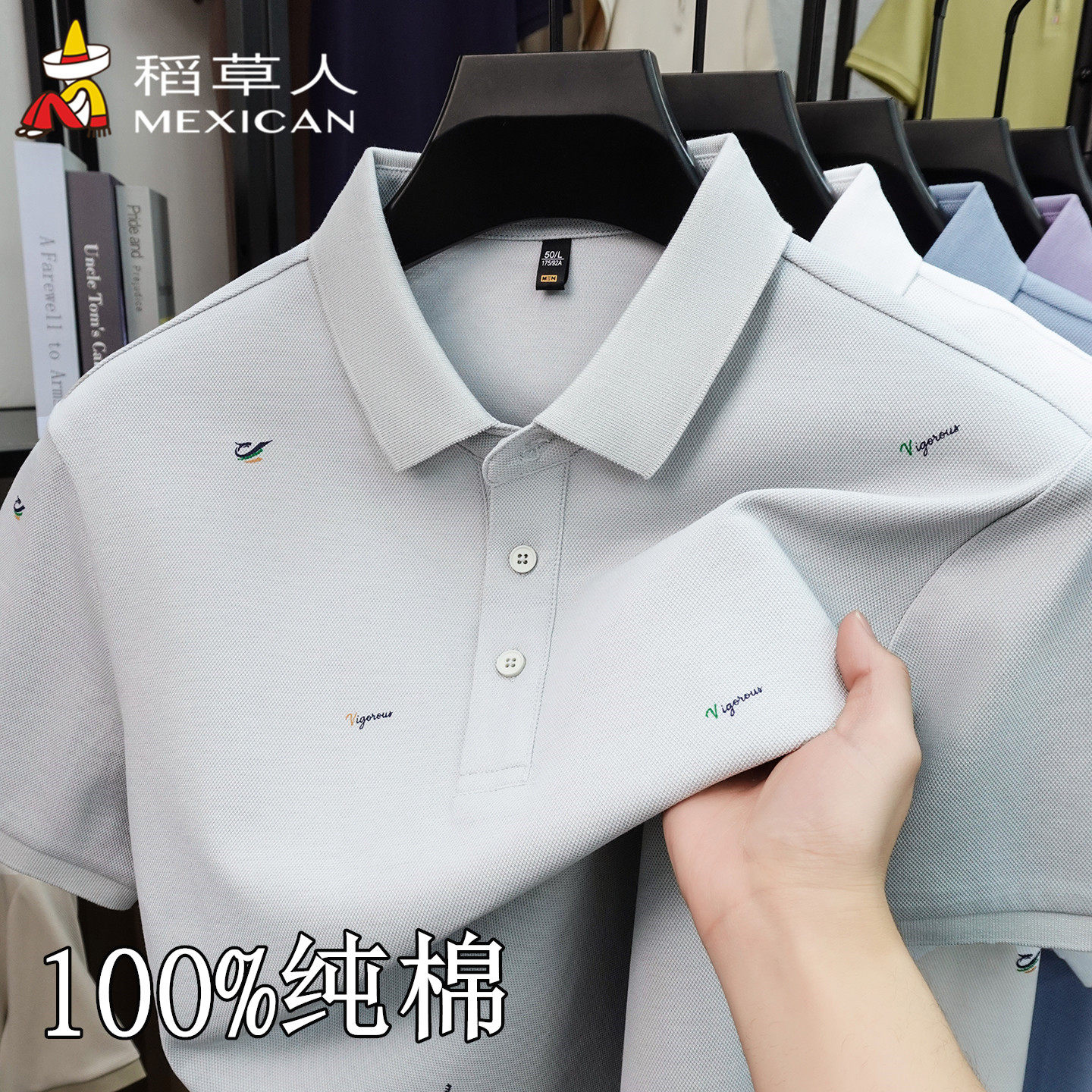 100%纯棉稻草人短袖t恤男士翻领2026夏季宽松休闲polo衫爸爸装