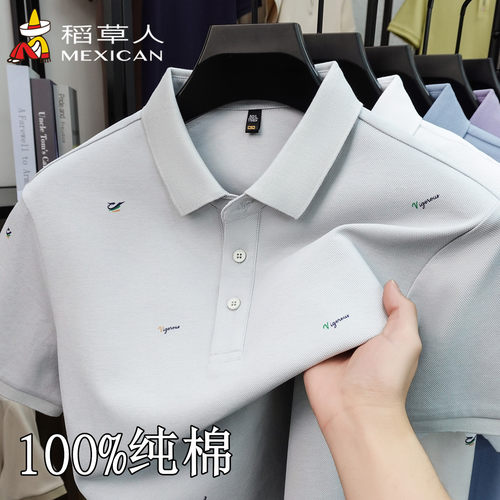 100%纯棉稻草人短袖t恤polo衫