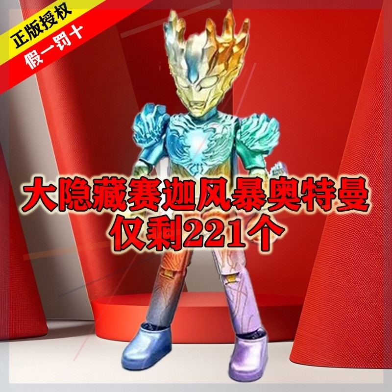 布鲁可奥特曼积木人群星