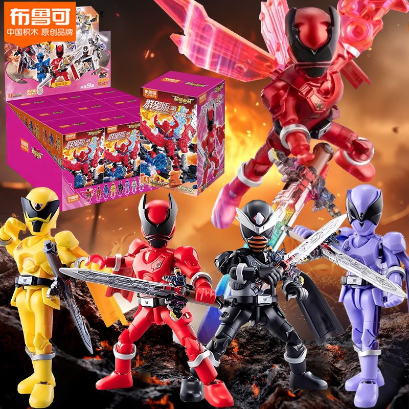 布鲁可超级战队积木人第一弹群星