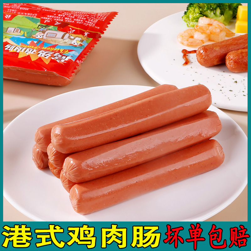 当天发货鸡肉肠胜利宝