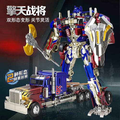 变形玩具5金刚擎天之柱正