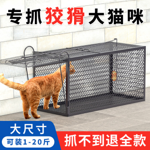 全自动抓猫笼抓猫神器猫咪器流浪猫捕捉器人道救助灵敏捕猫笼