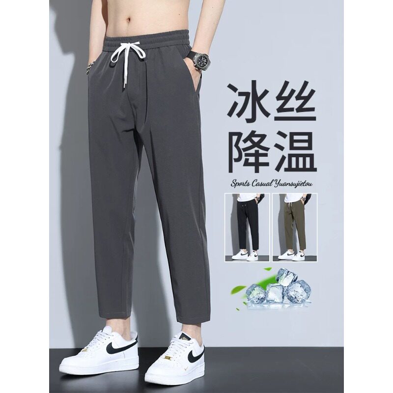 抽绳裤子男款夏季薄款2026新款