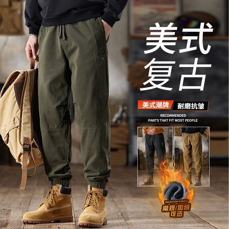 美式重磅工装裤纯棉束脚裤长裤
