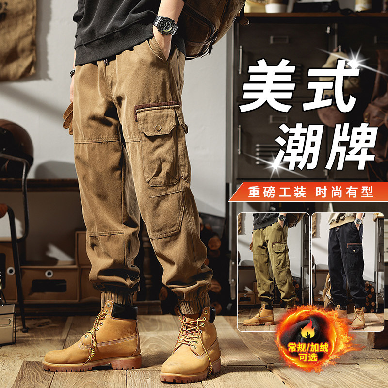美式重磅工装裤束脚裤长裤