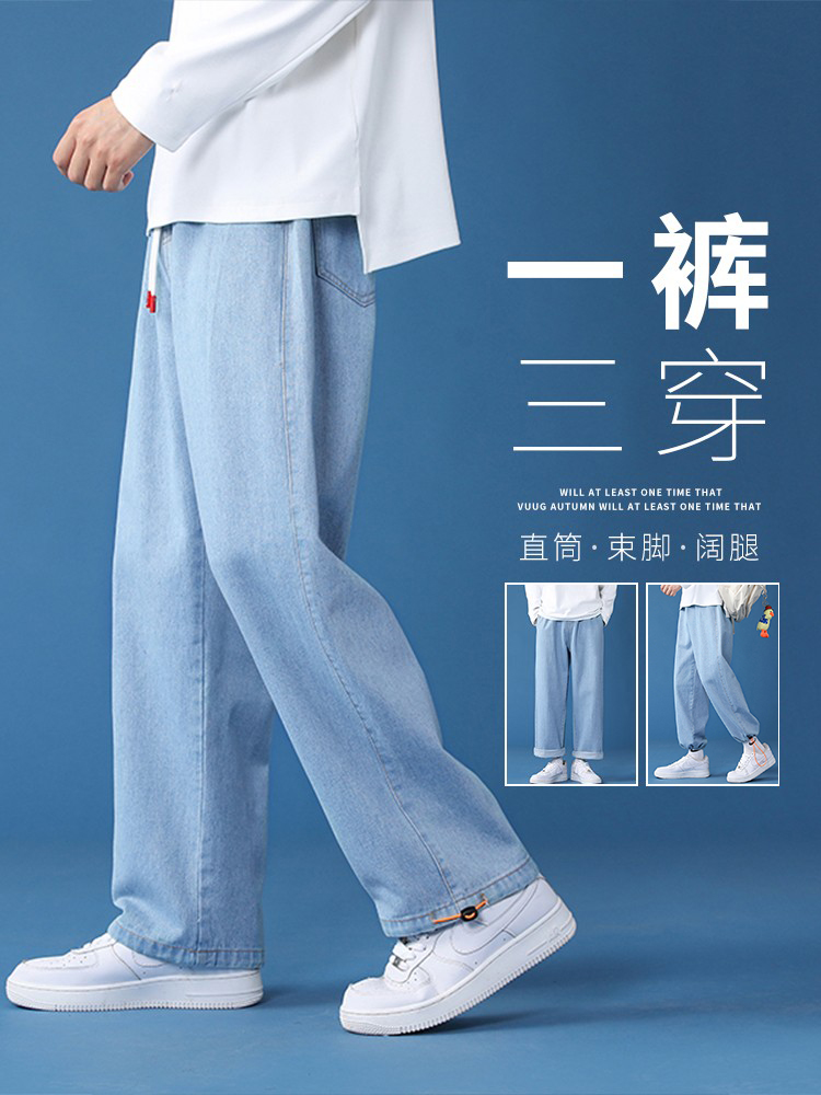 牛仔裤男士春秋夏季2024新款宽松男生美式高街潮牌直筒休闲长裤子