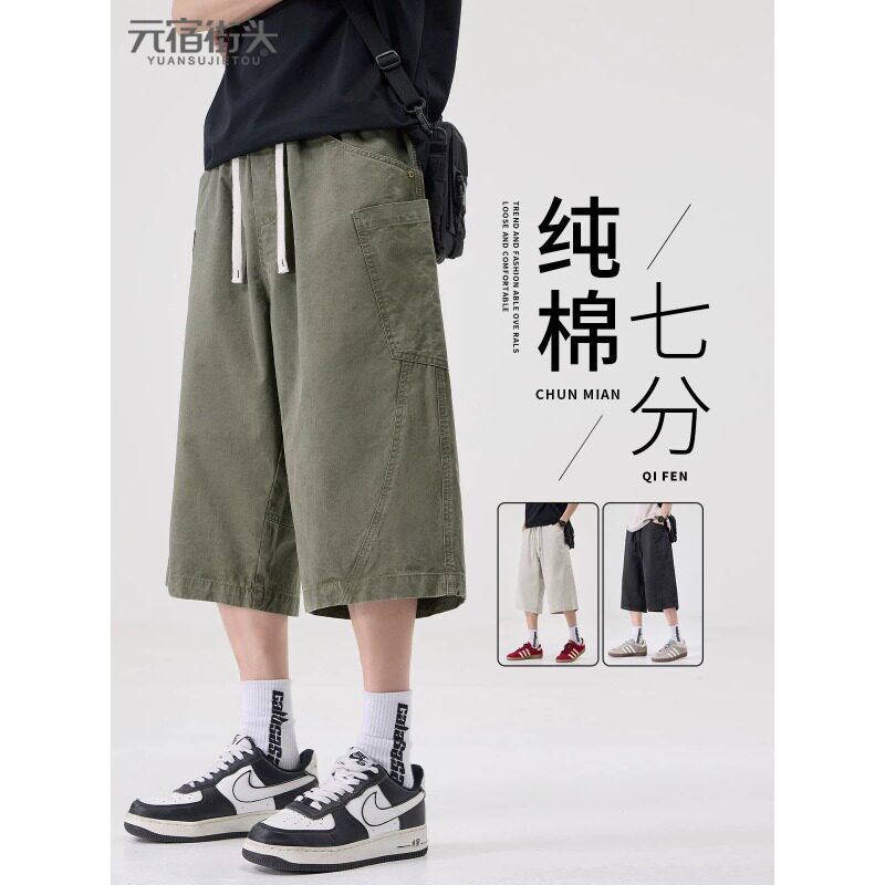 纯棉工装裤男款夏季薄款七分裤
