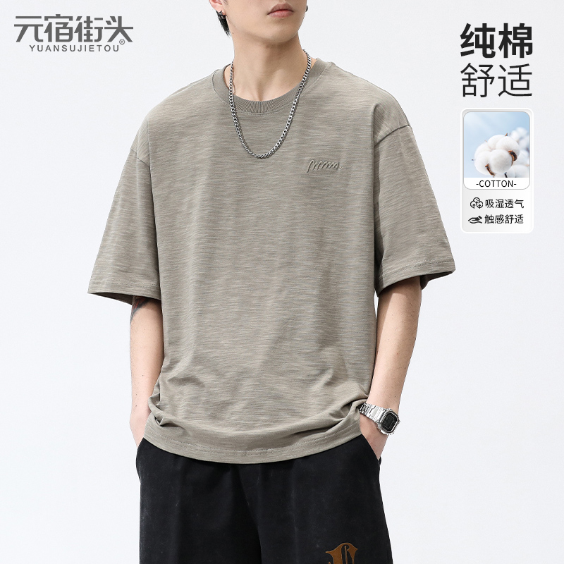 竹节棉t恤短袖男士夏季2025新款纯棉薄款男生圆领宽松纯色上衣服