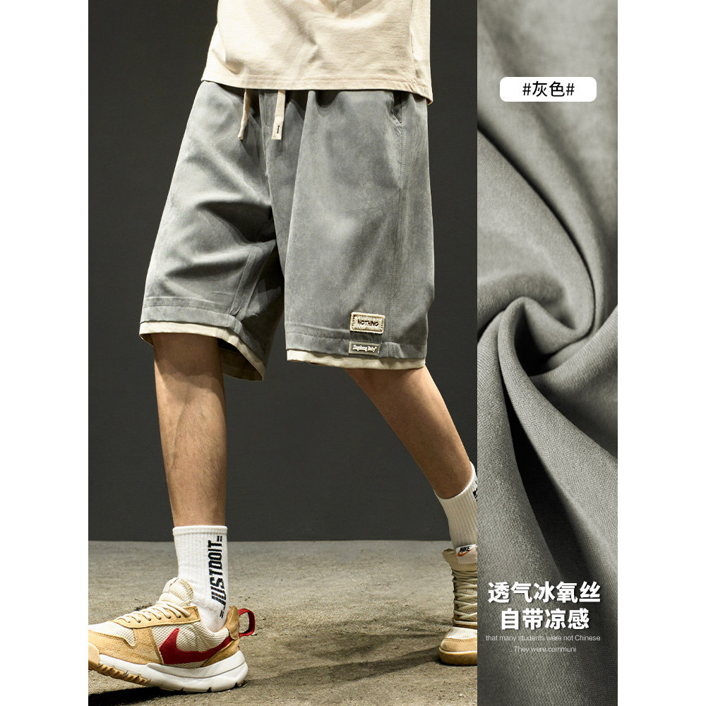 冰丝短裤男夏季薄款运动短卫裤