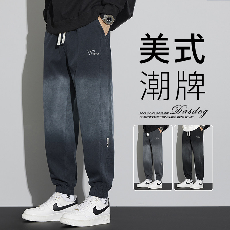 渐变牛仔裤束脚工装休闲长裤