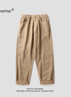 MMOPTOP2023春秋季日系休闲裤男潮流宽松直筒百搭工装老爹裤长裤