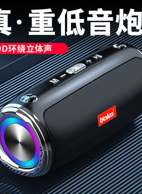 蓝牙音响无线小型高音质车载小音箱迷你便携式超重低音炮新款